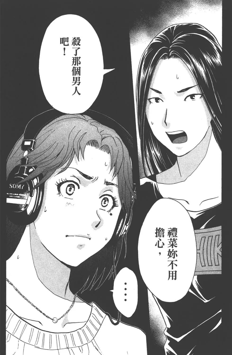 第05卷22