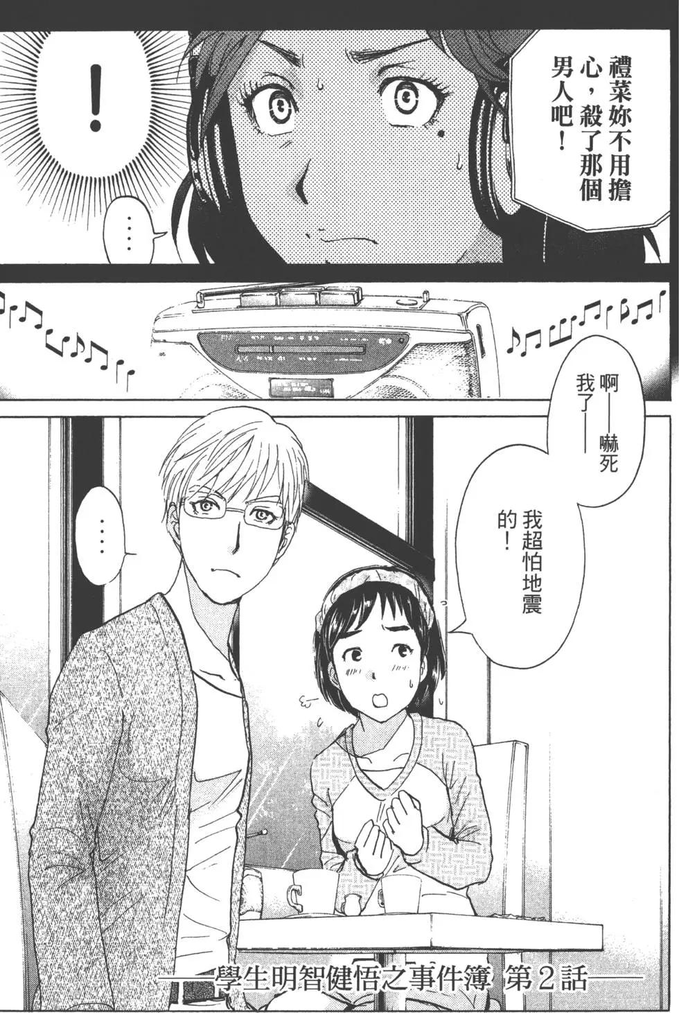 第05卷23