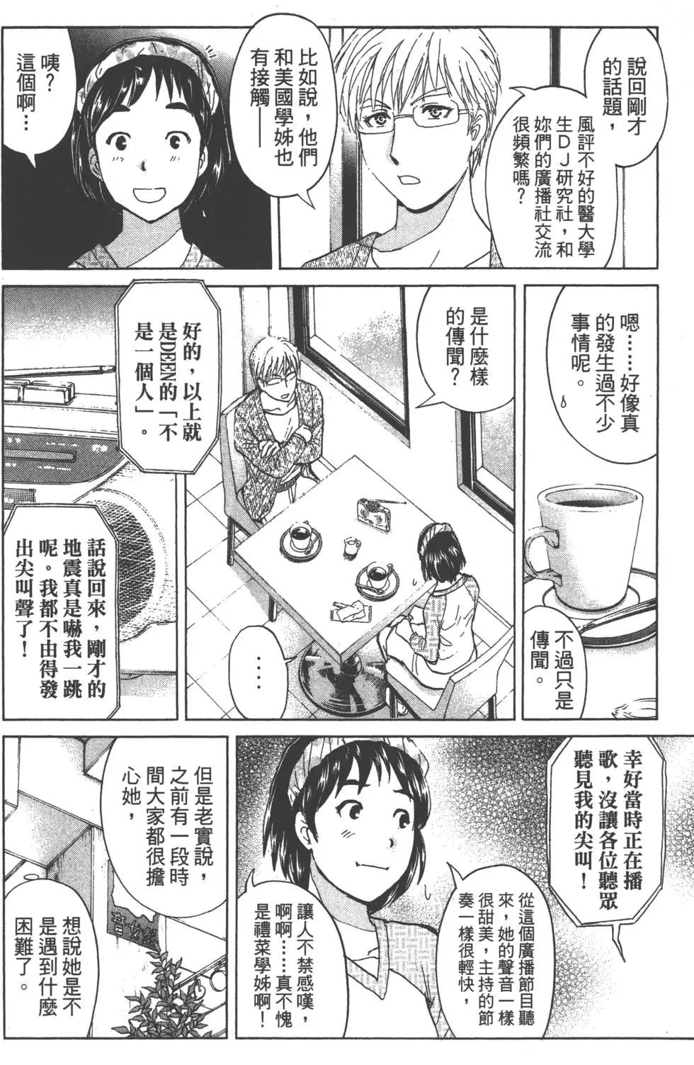 第05卷24