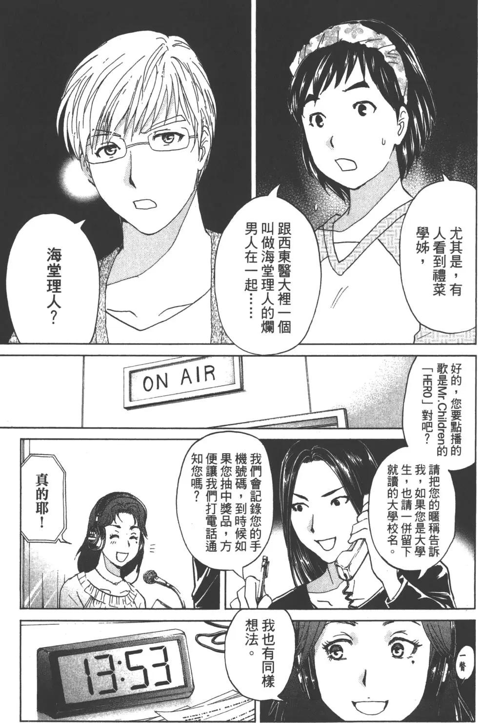 第05卷25
