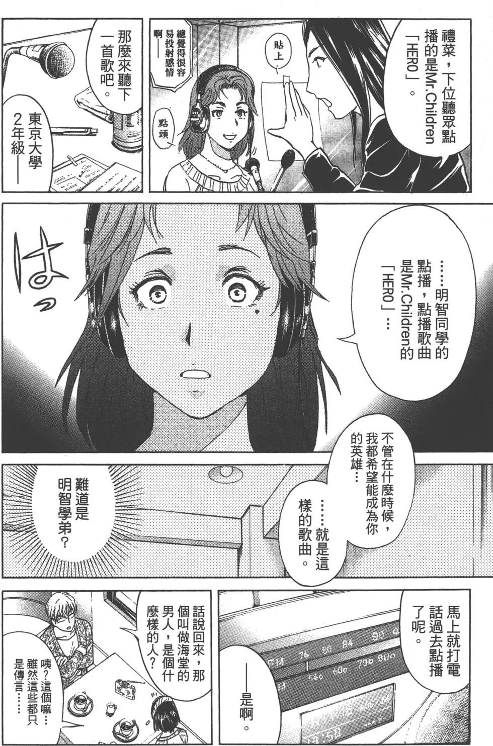 第05卷26