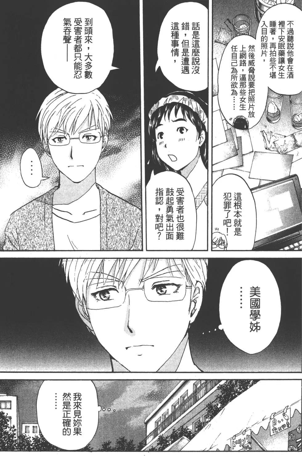 第05卷27