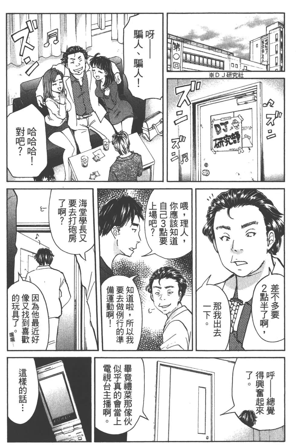 第05卷28