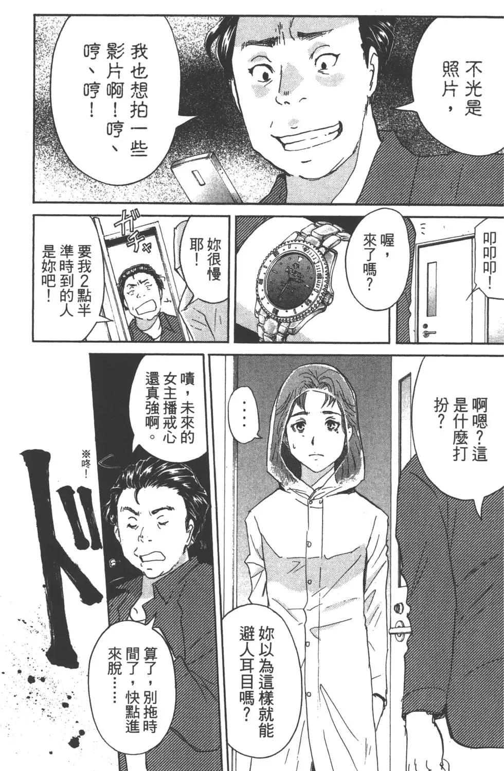 第05卷29