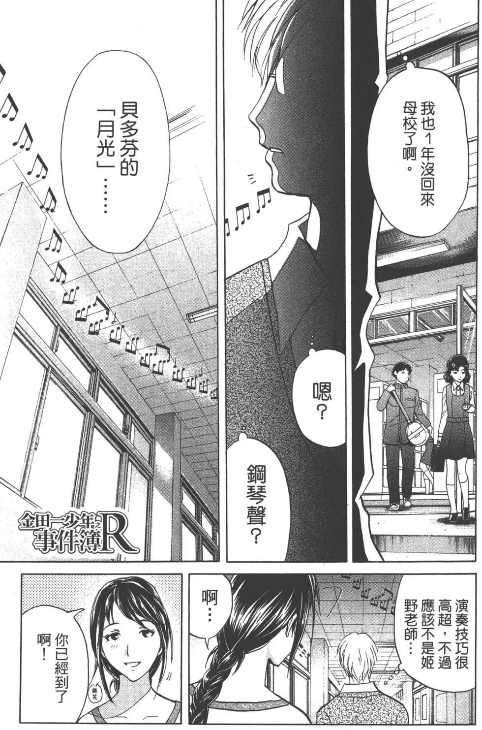 第05卷3