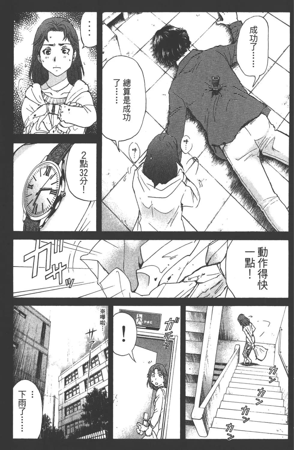 第05卷31
