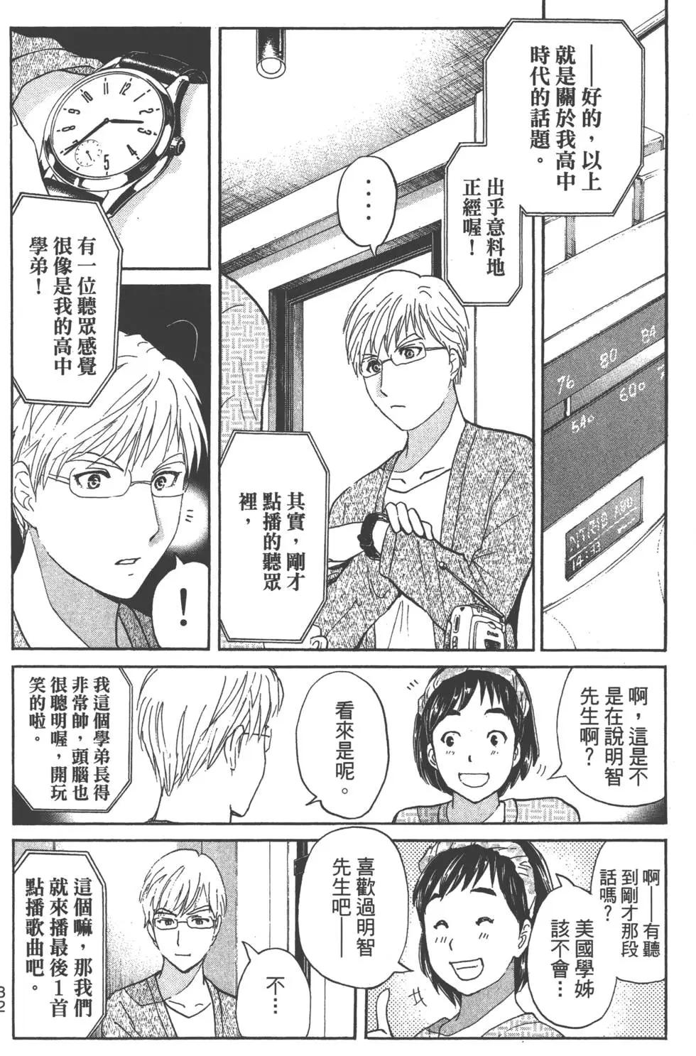 第05卷32