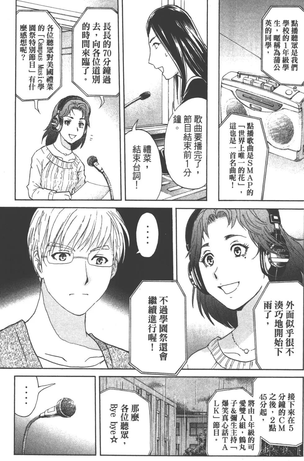 第05卷33