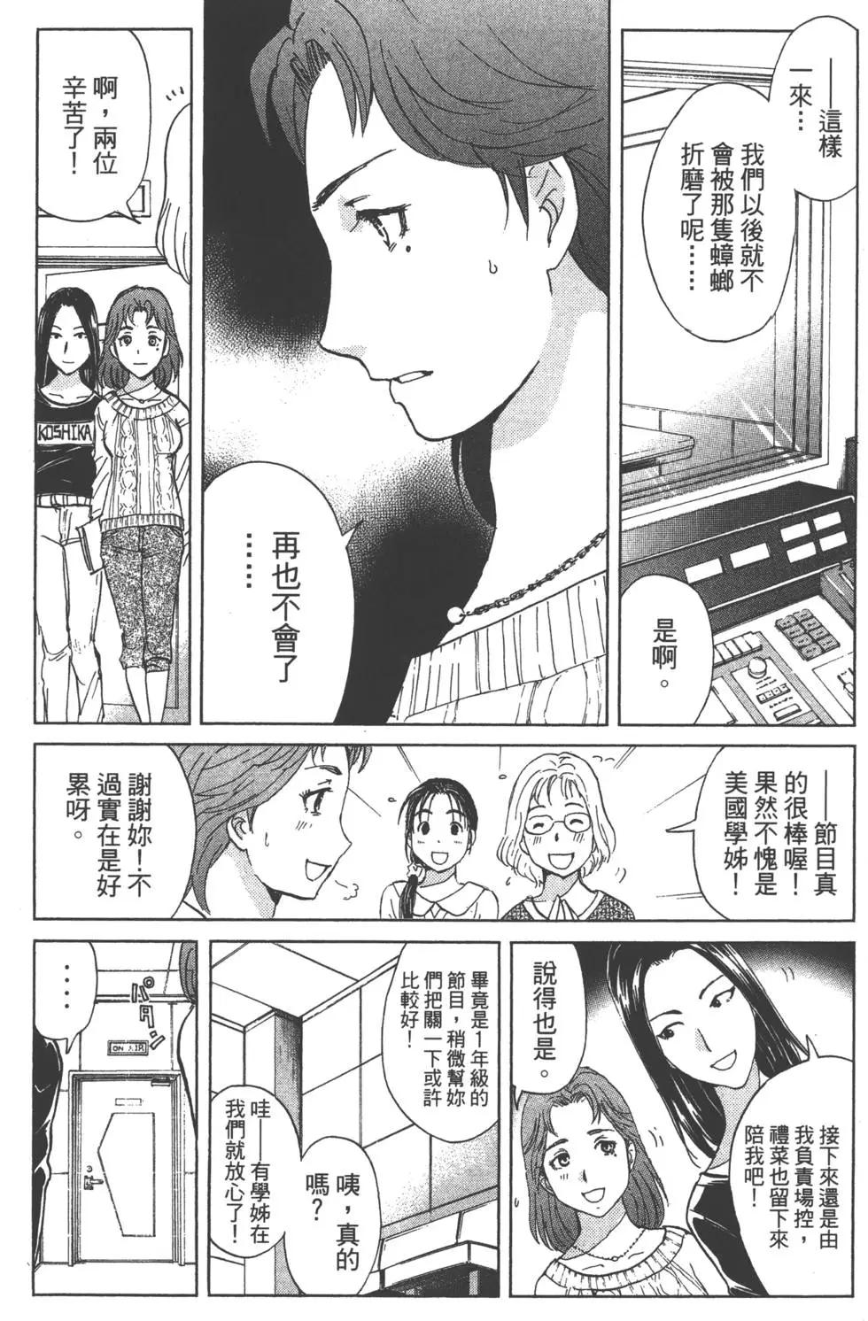 第05卷35