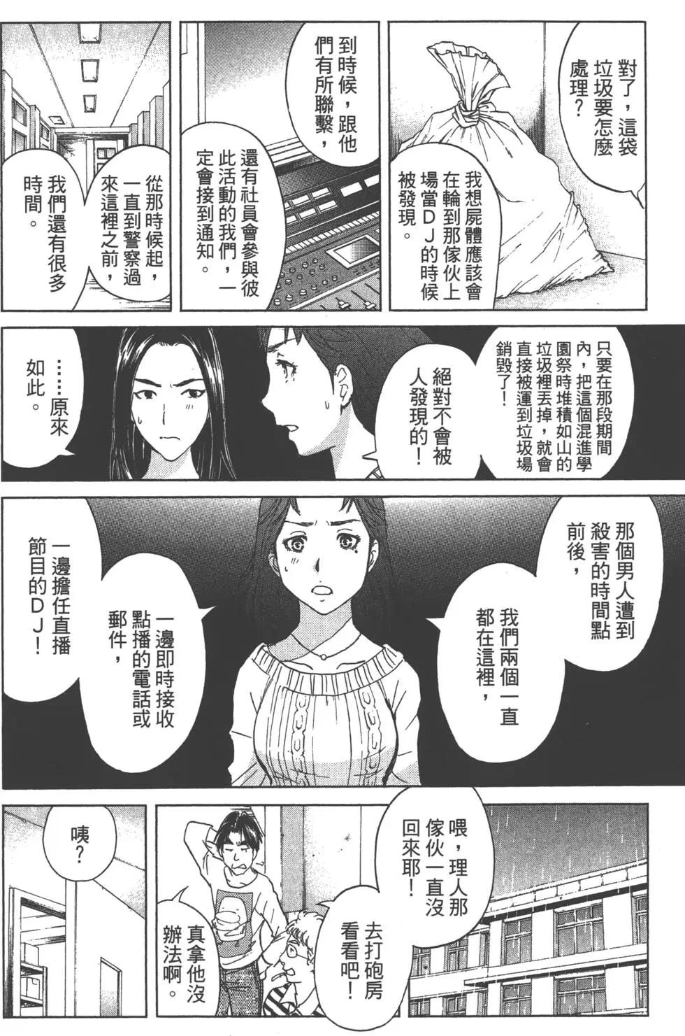 第05卷36