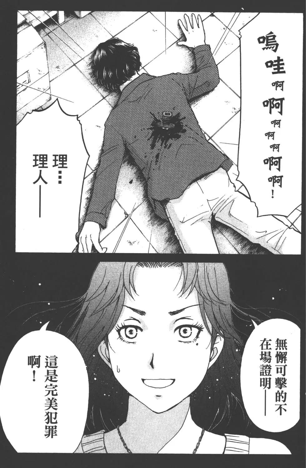 第05卷37