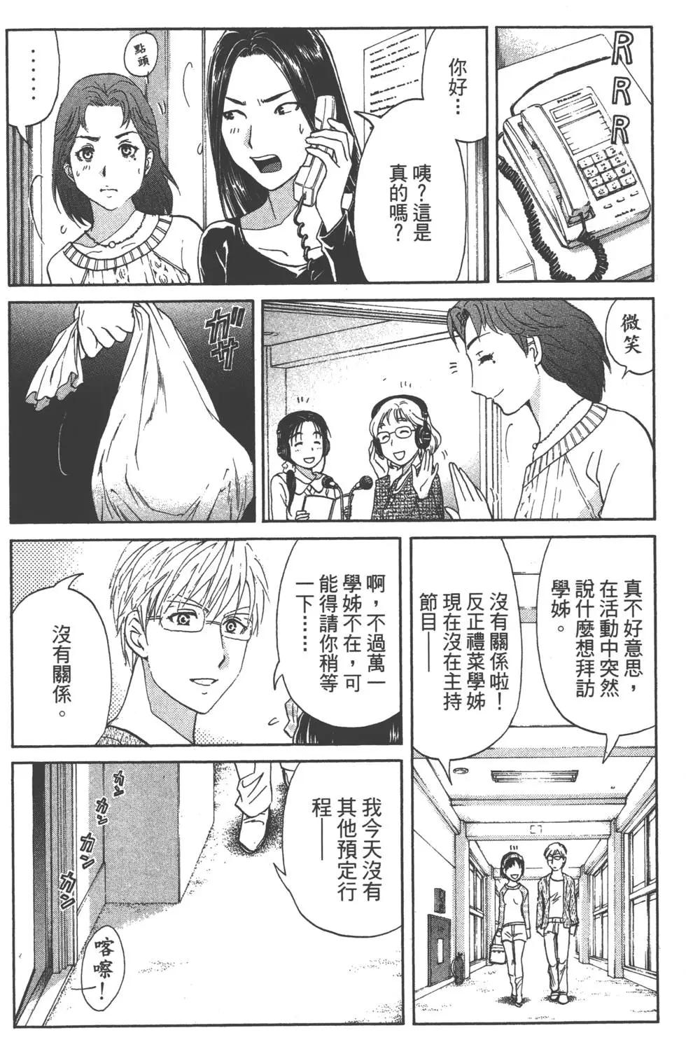 第05卷38