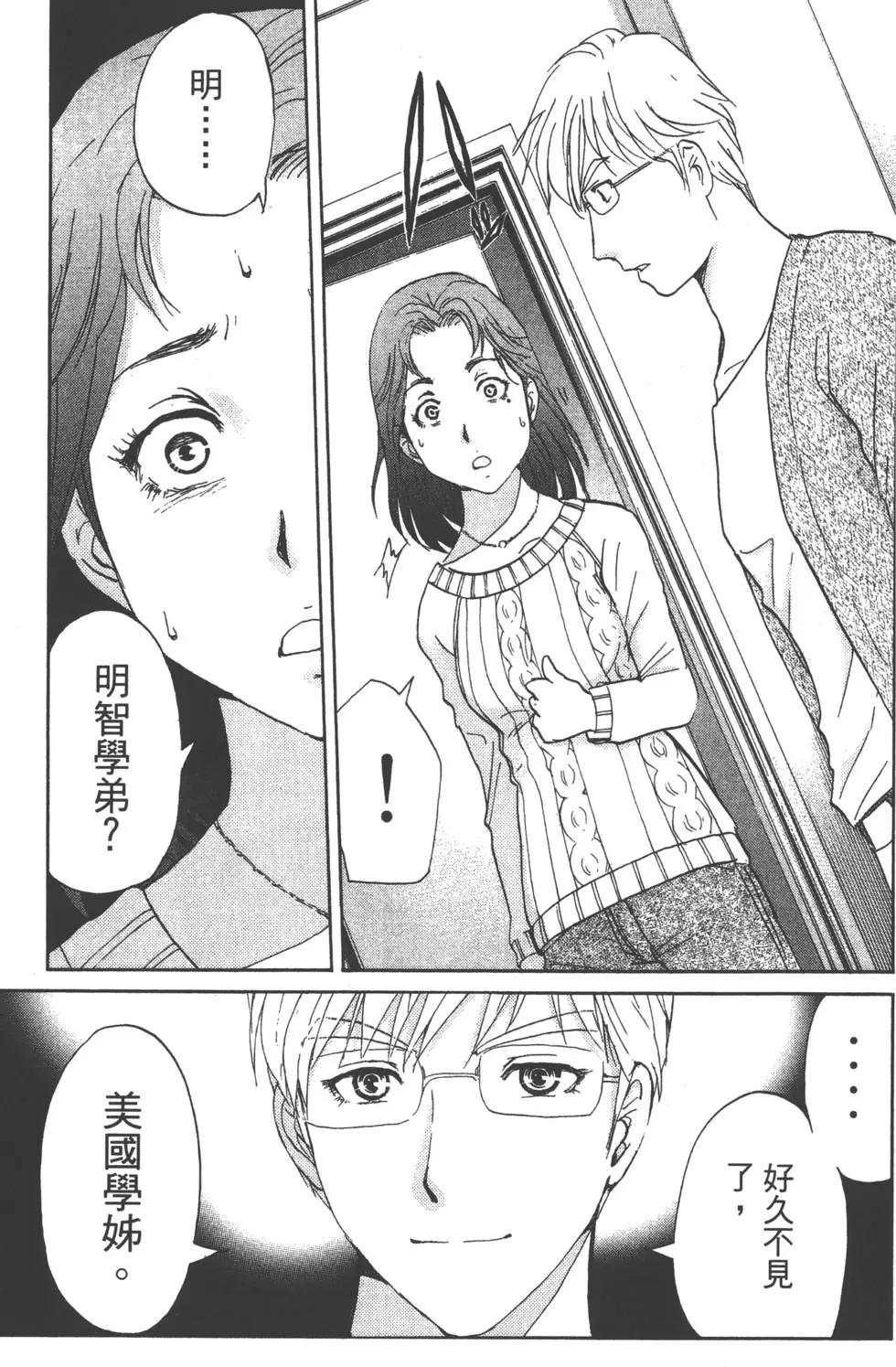 第05卷39