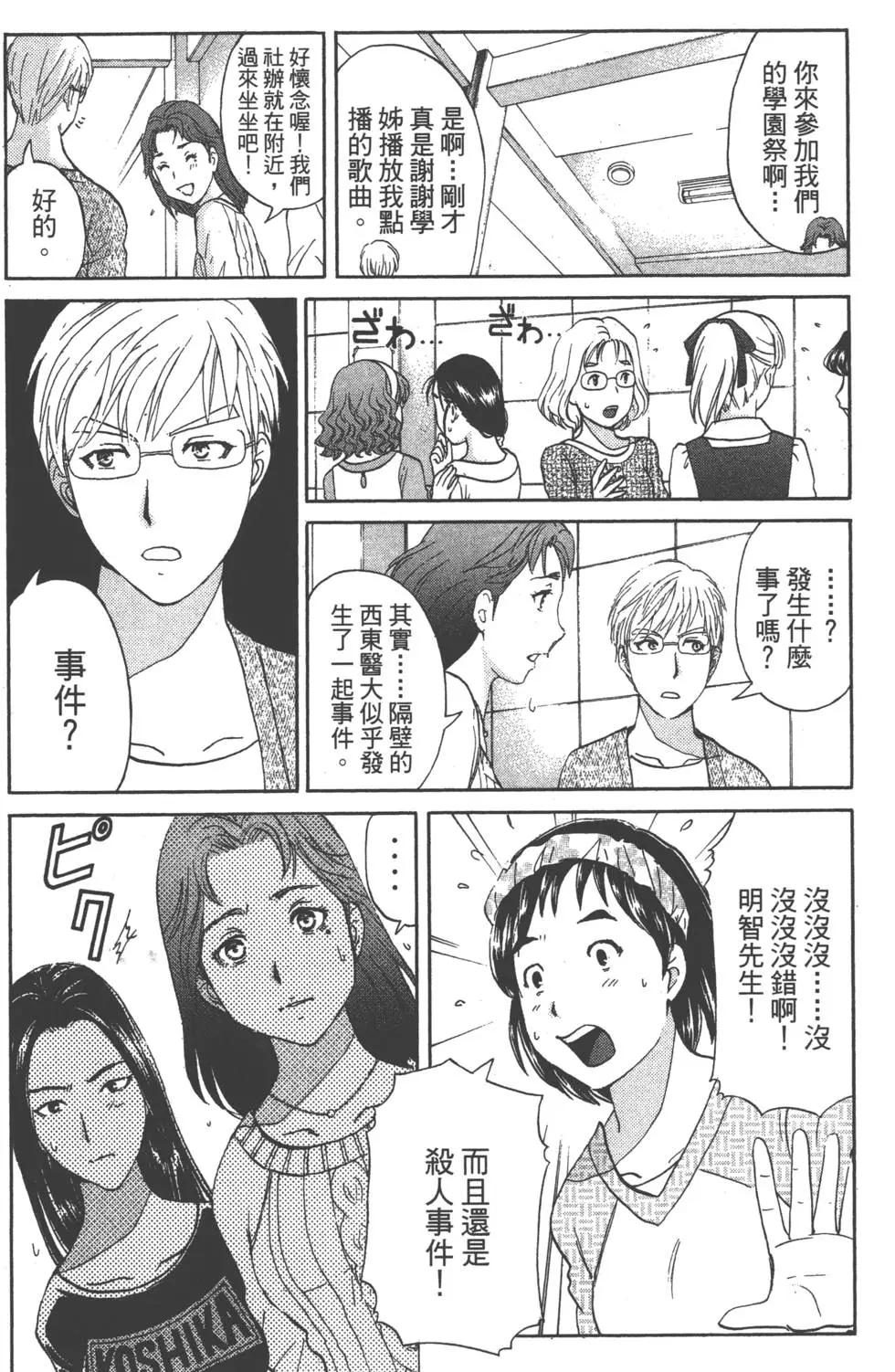 第05卷40