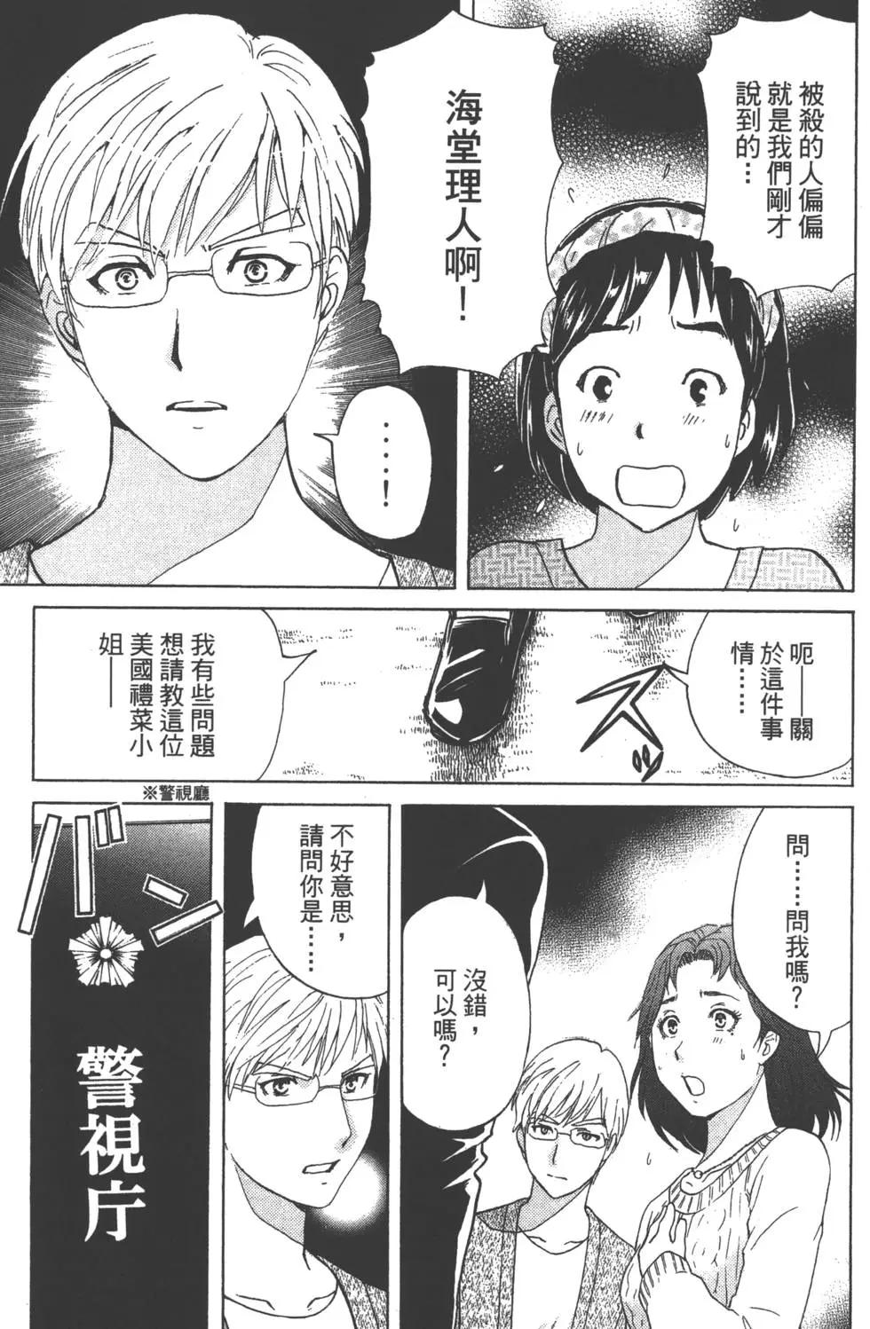 第05卷41