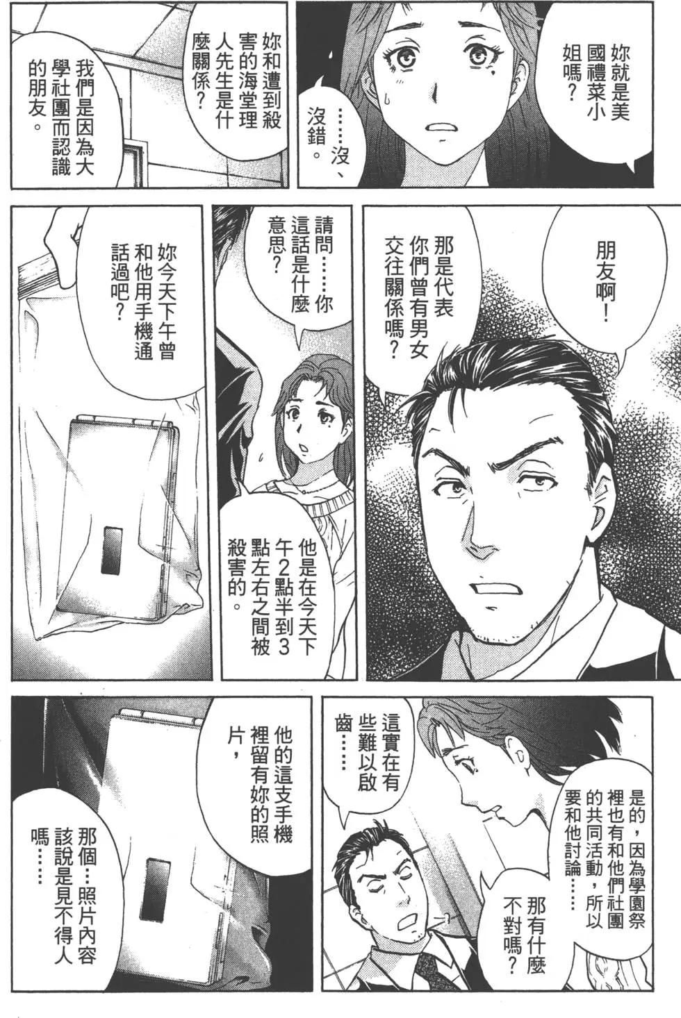 第05卷44