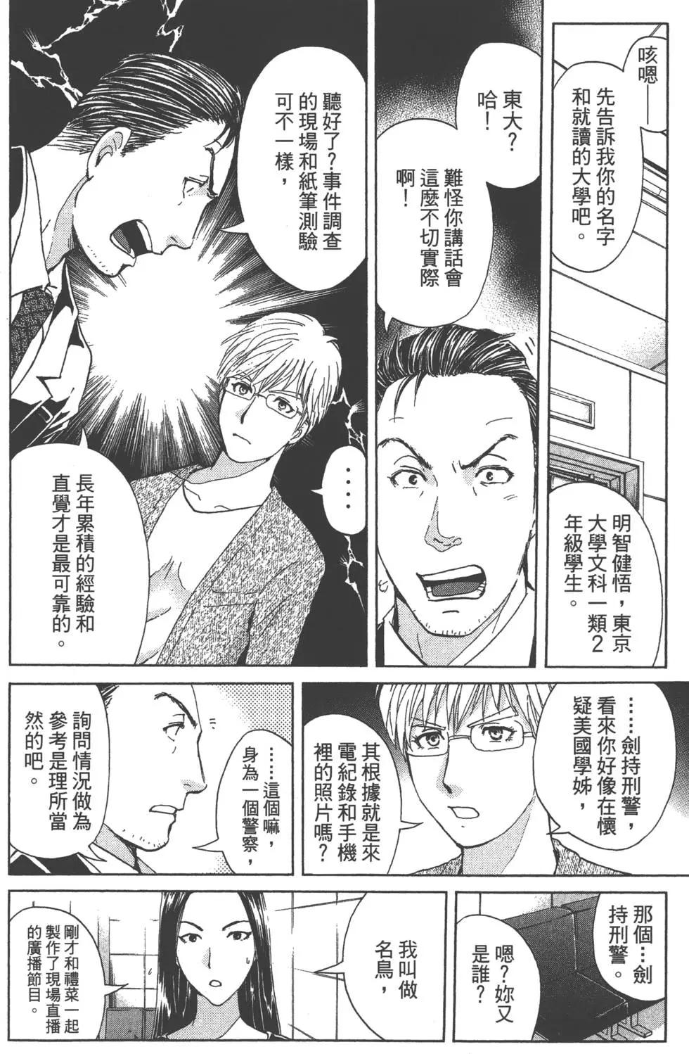 第05卷46