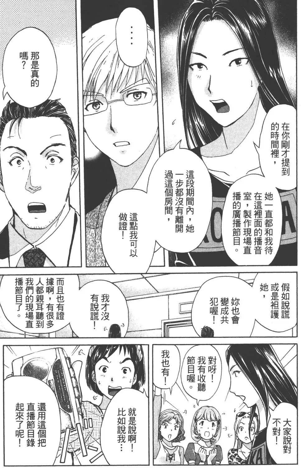 第05卷47