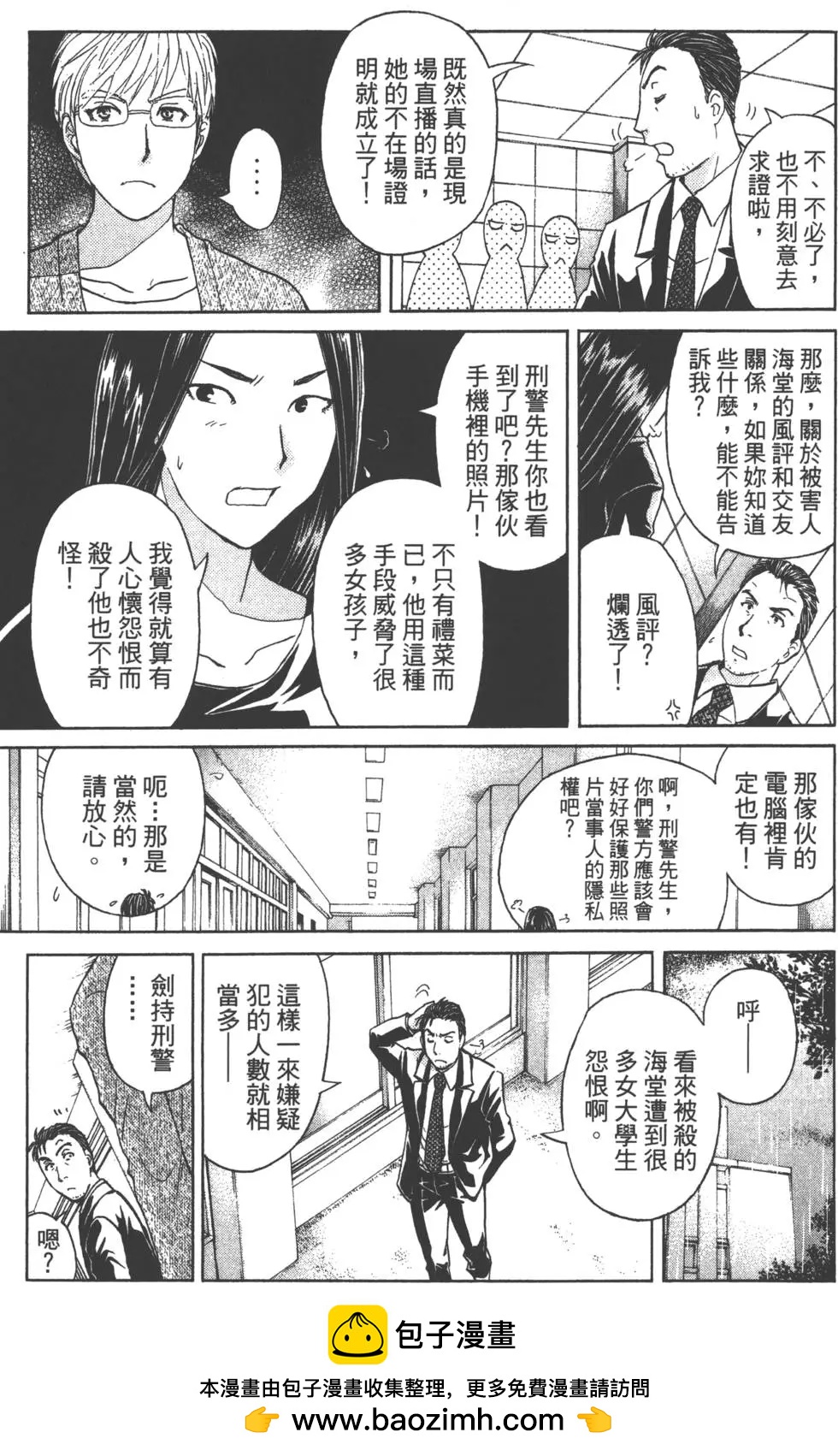 第05卷49