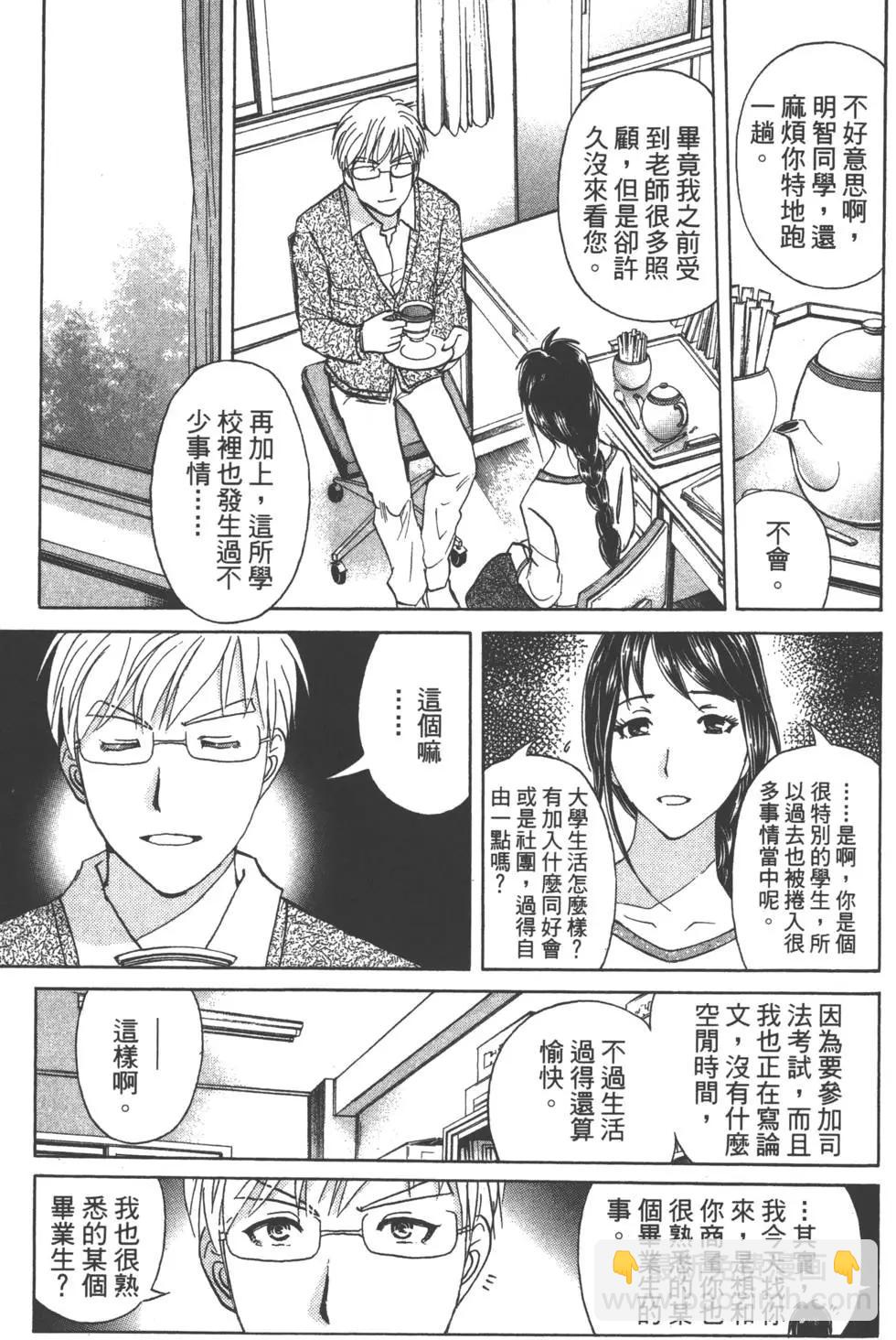 第05卷5