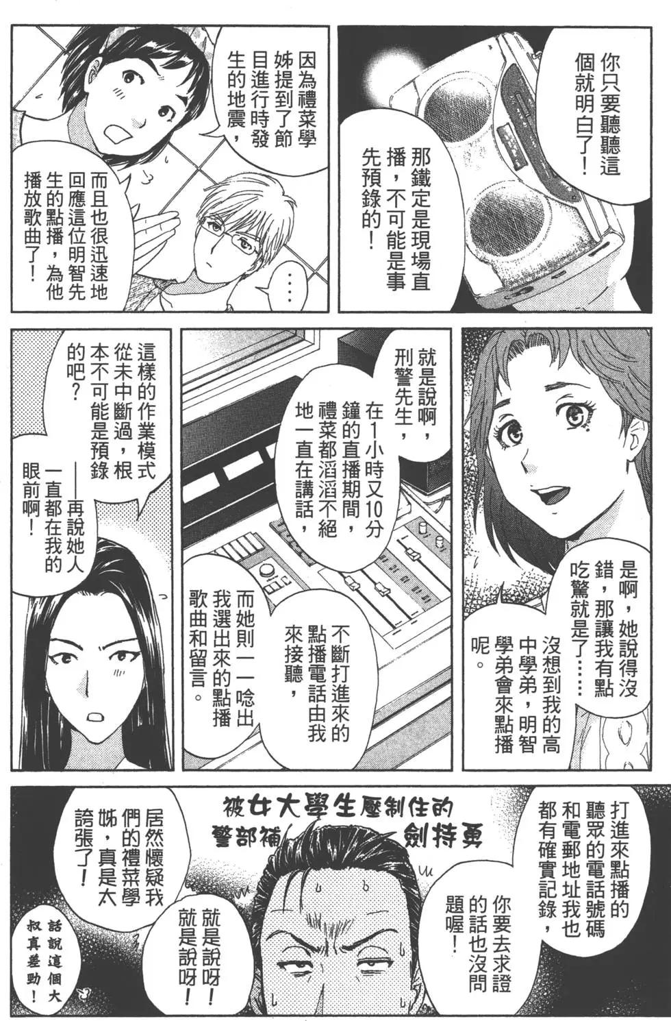 第05卷52