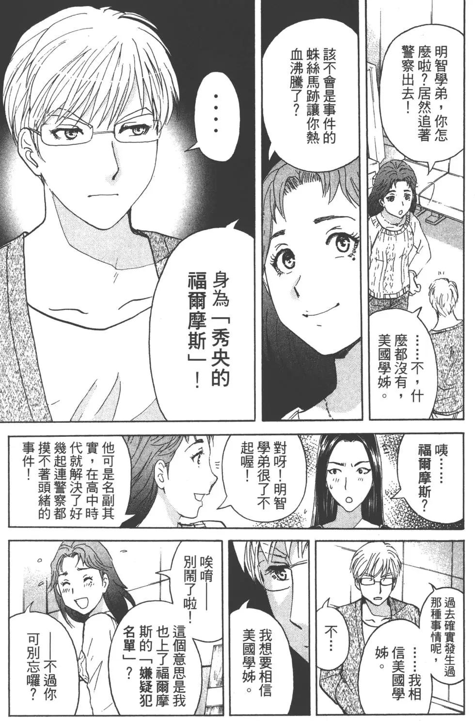 第05卷55