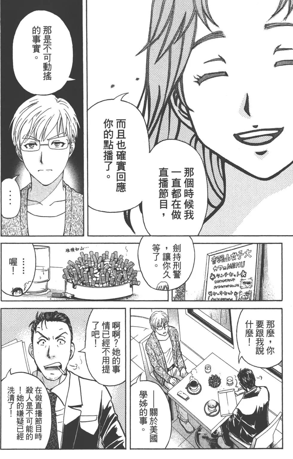 第05卷56