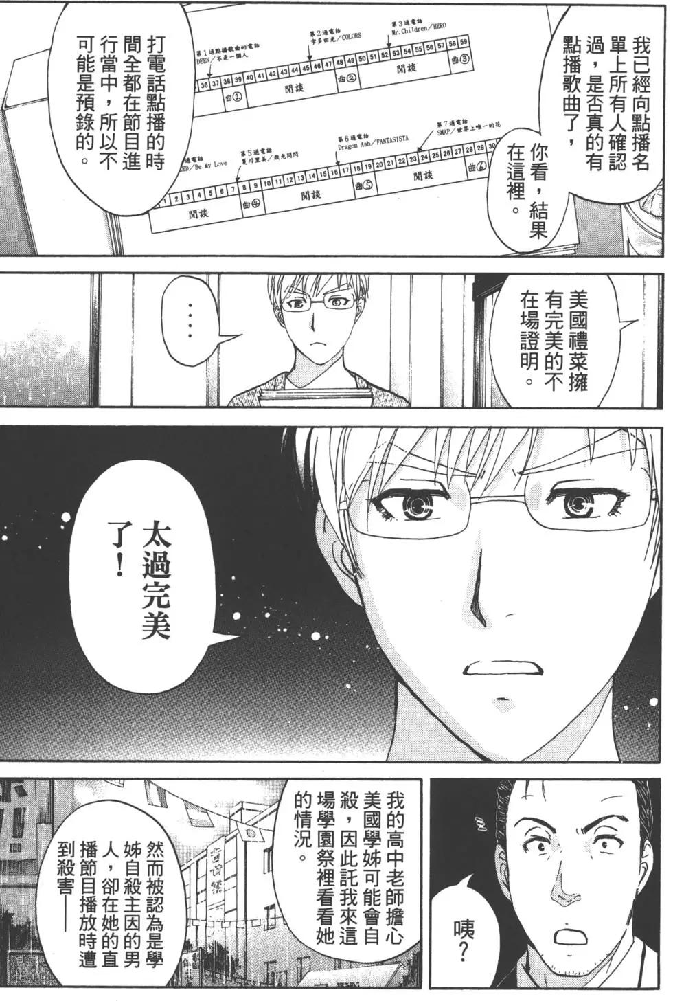 第05卷57