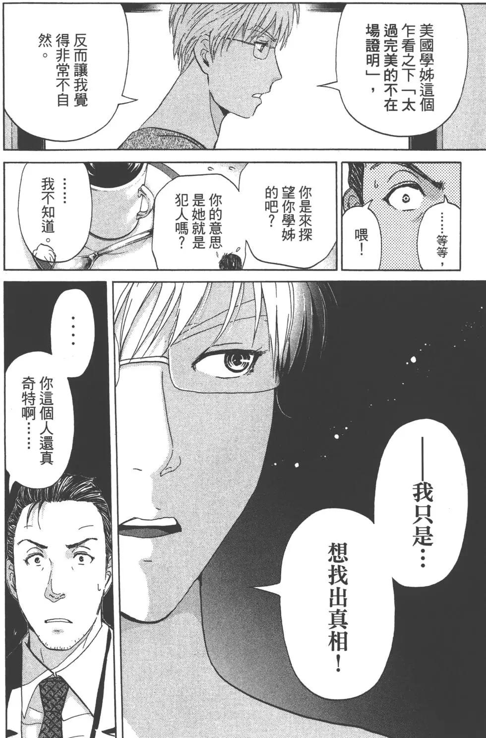 第05卷58