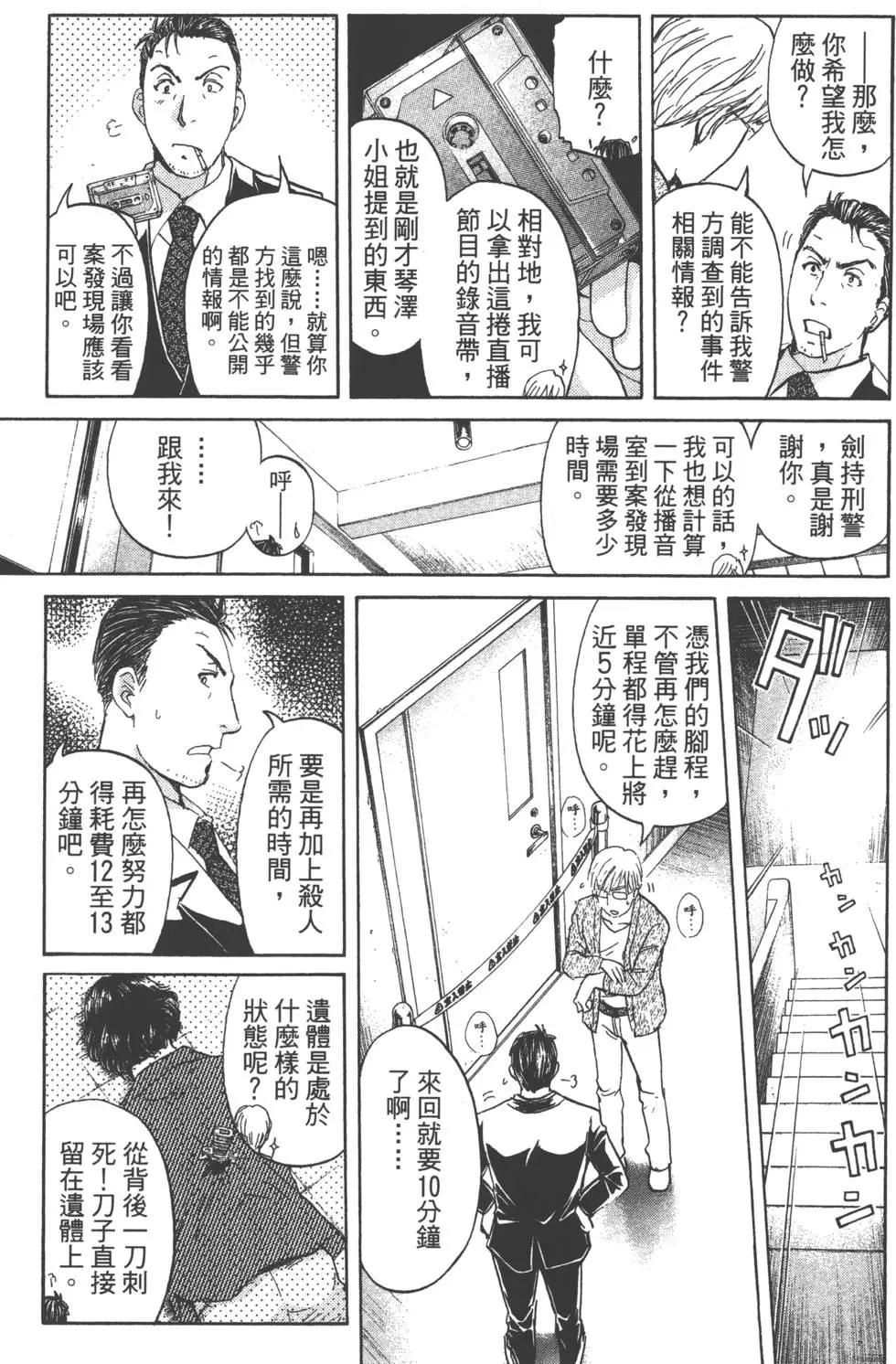 第05卷59