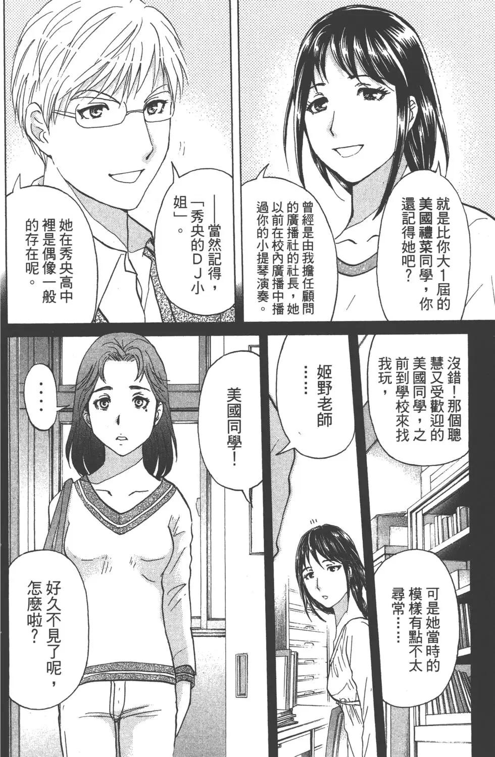 第05卷6