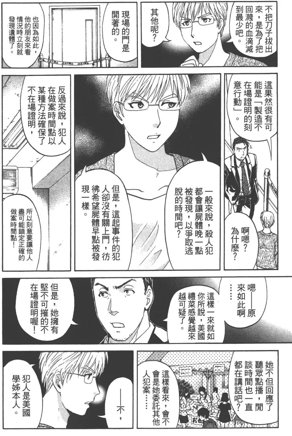 第05卷60