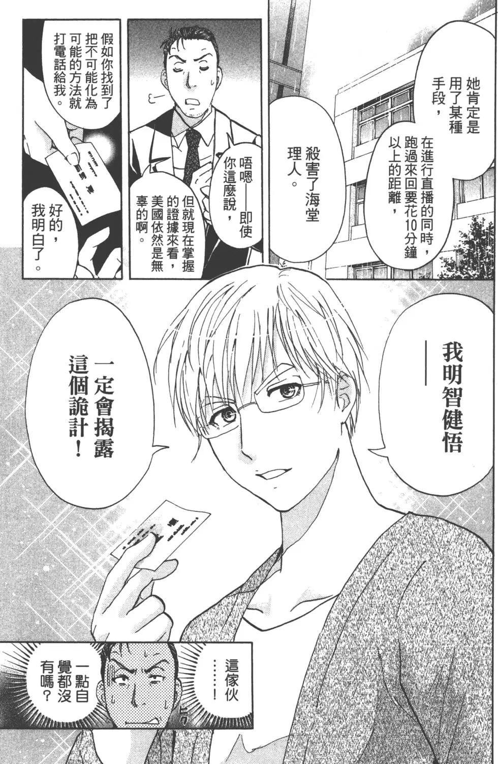 第05卷61