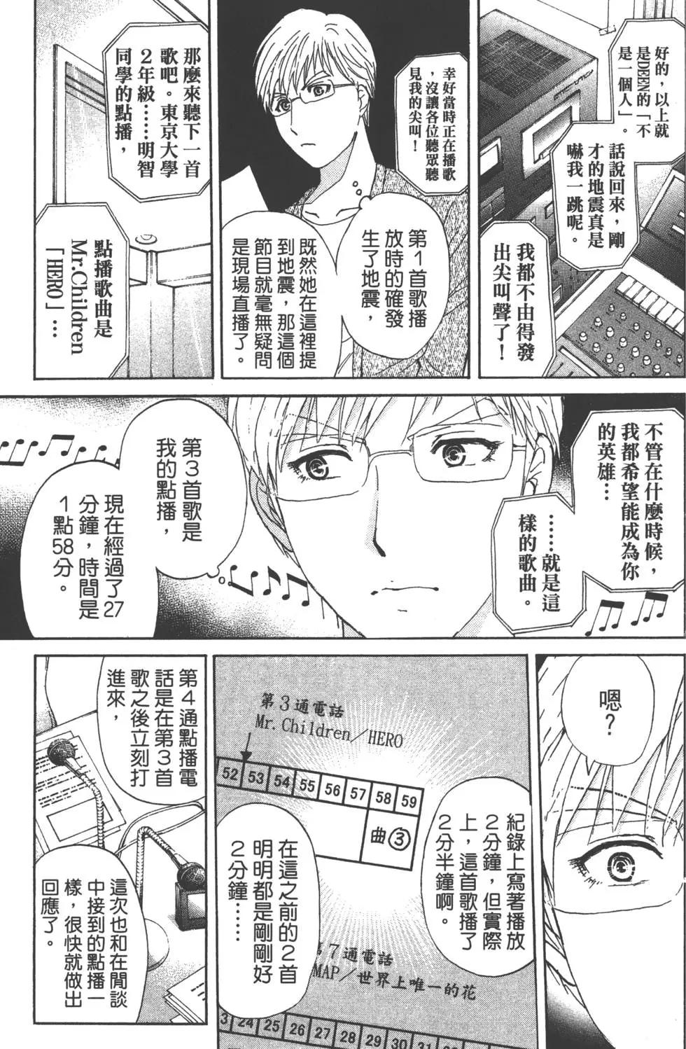 第05卷63