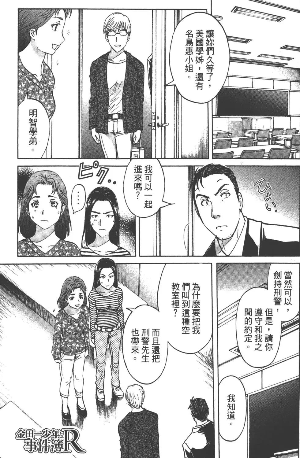 第05卷67