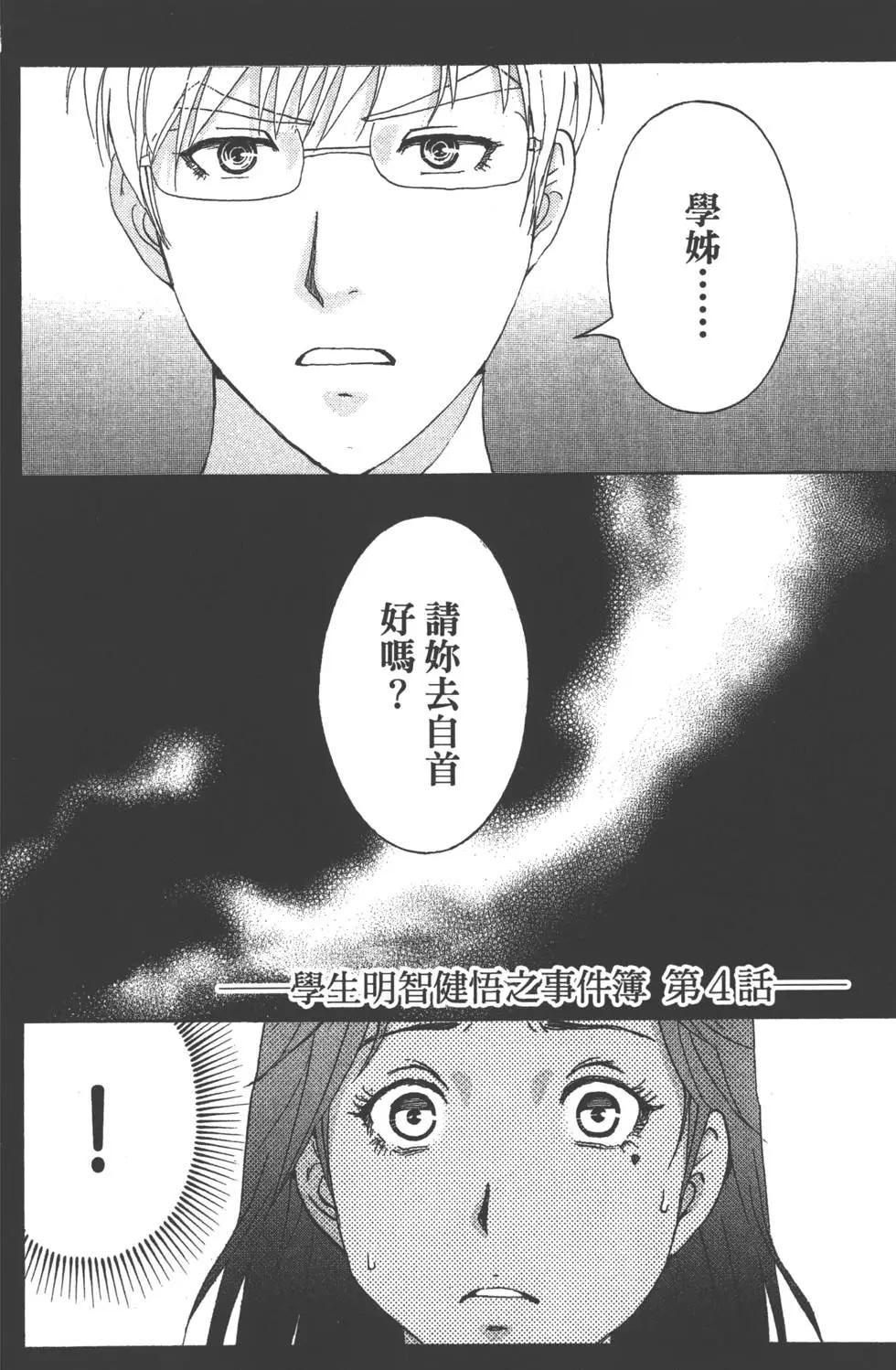第05卷68