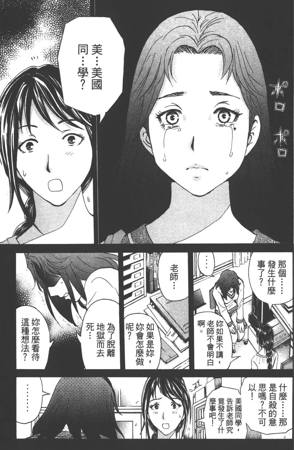 第05卷7