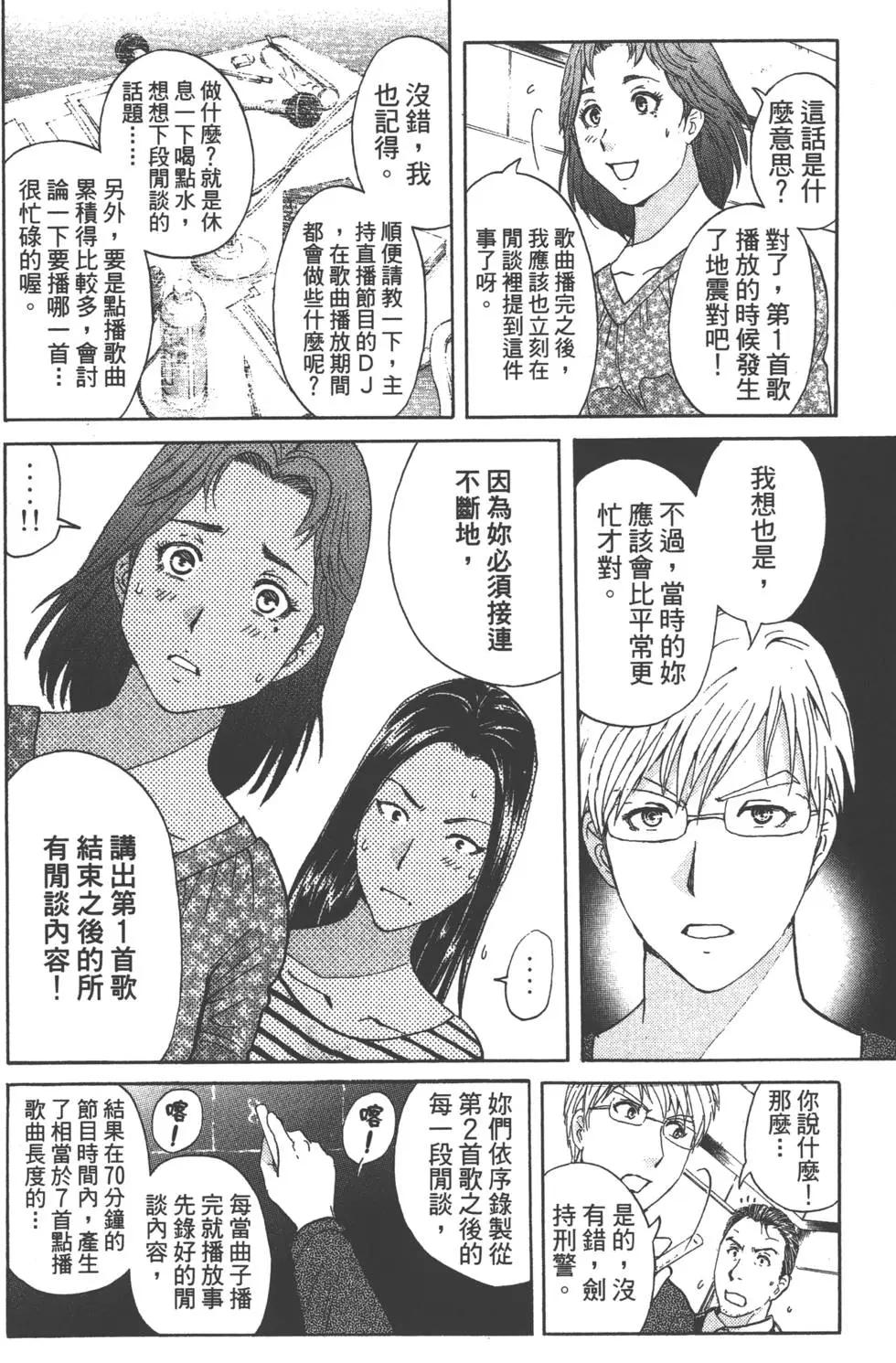 第05卷72
