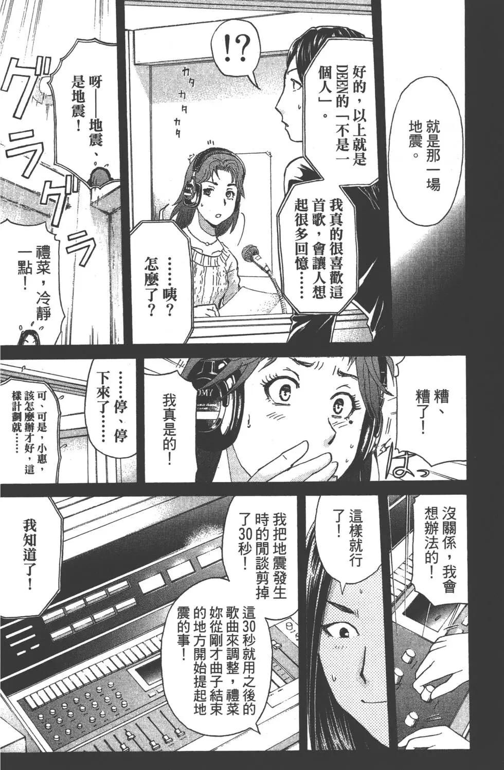 第05卷74