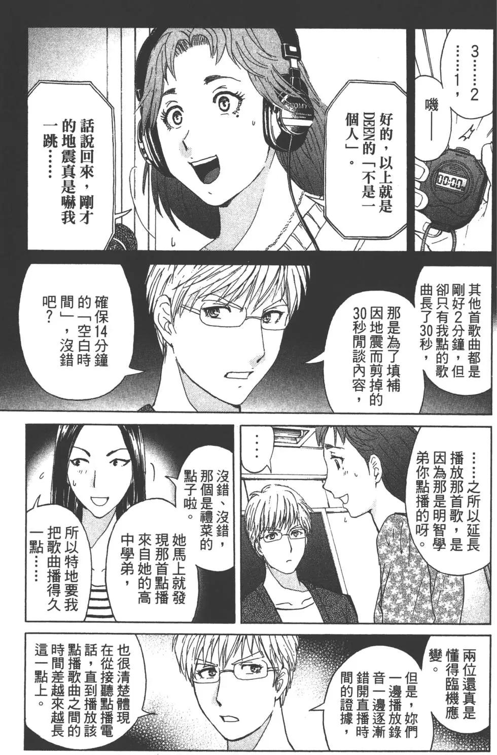 第05卷75