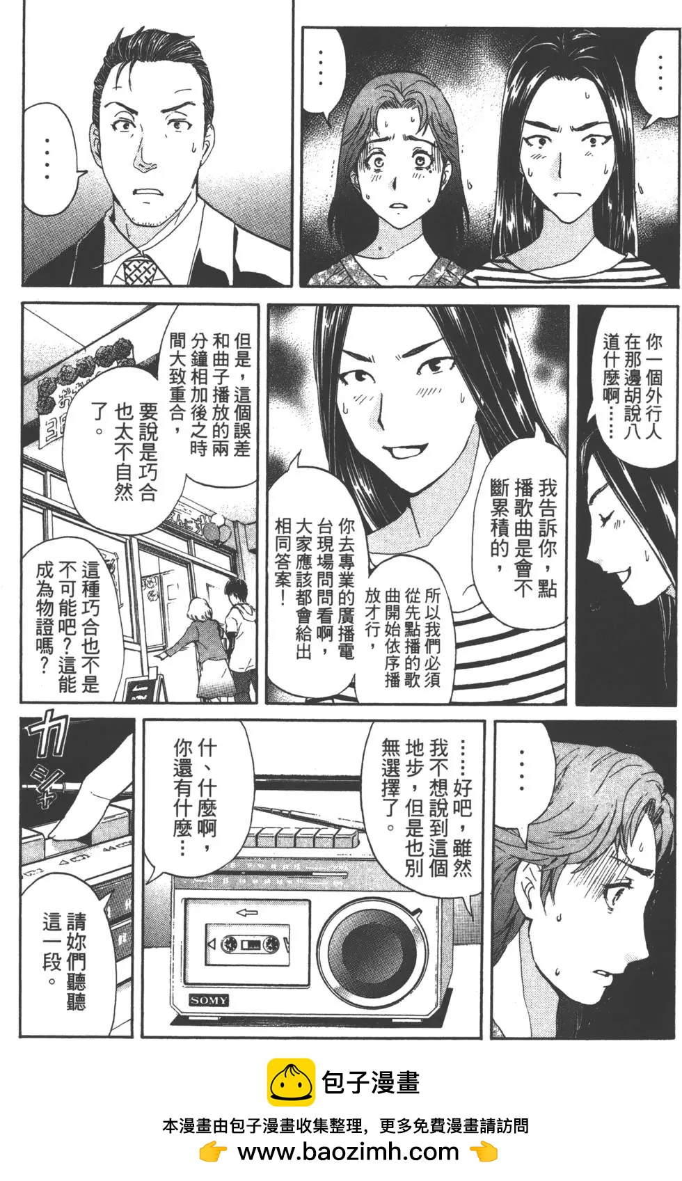 第05卷77