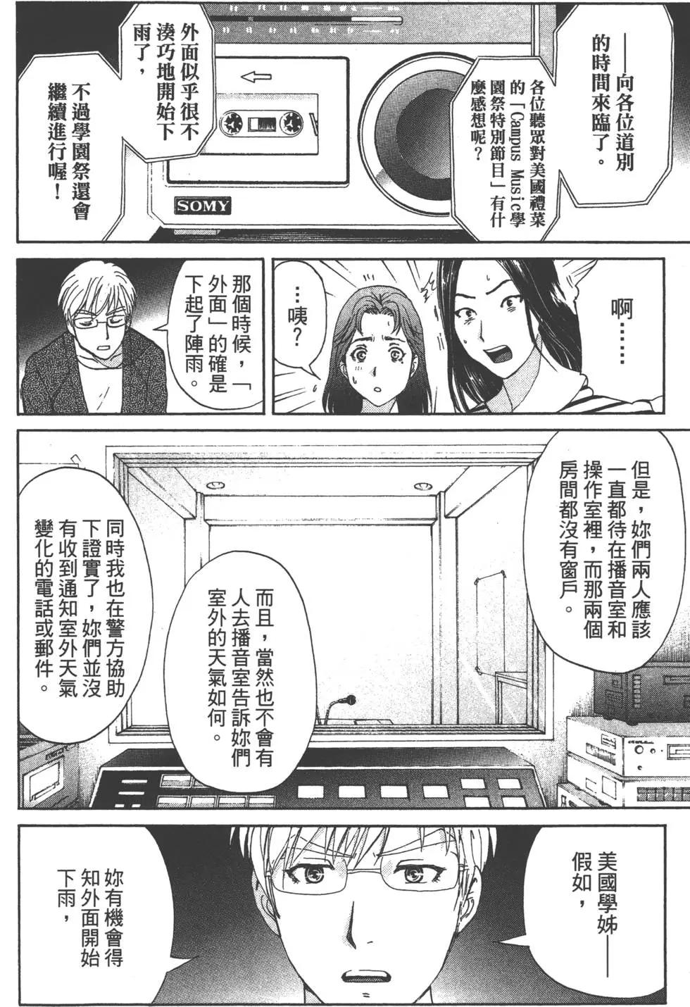 第05卷78