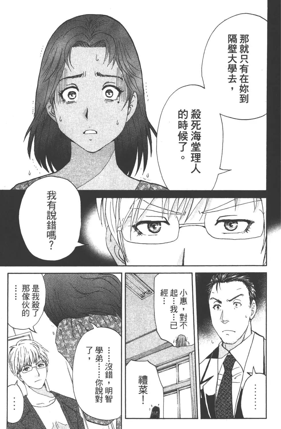 第05卷79