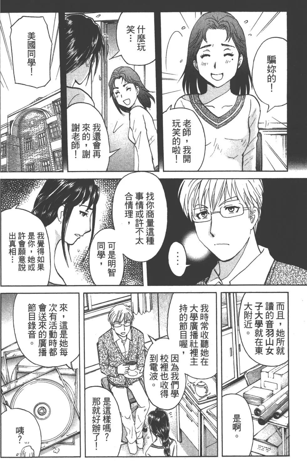 第05卷8