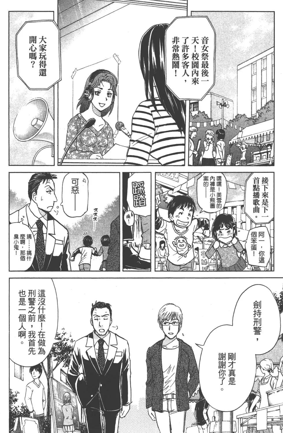 第05卷82