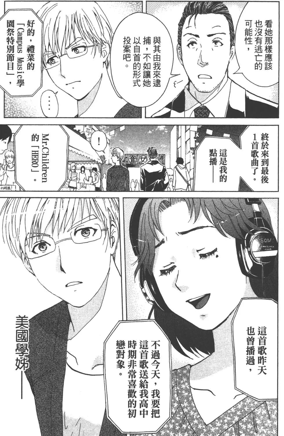 第05卷83