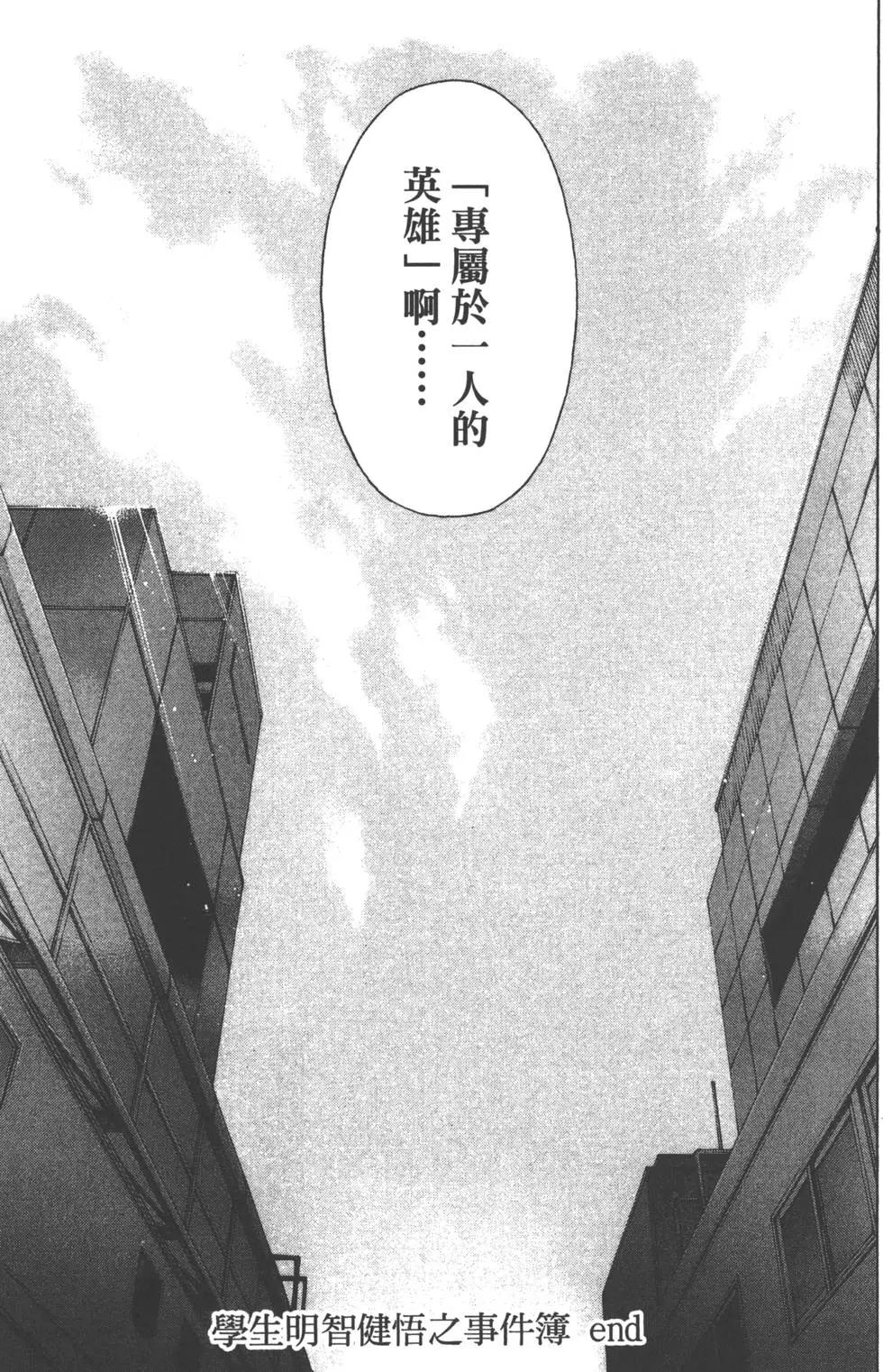 第05卷85