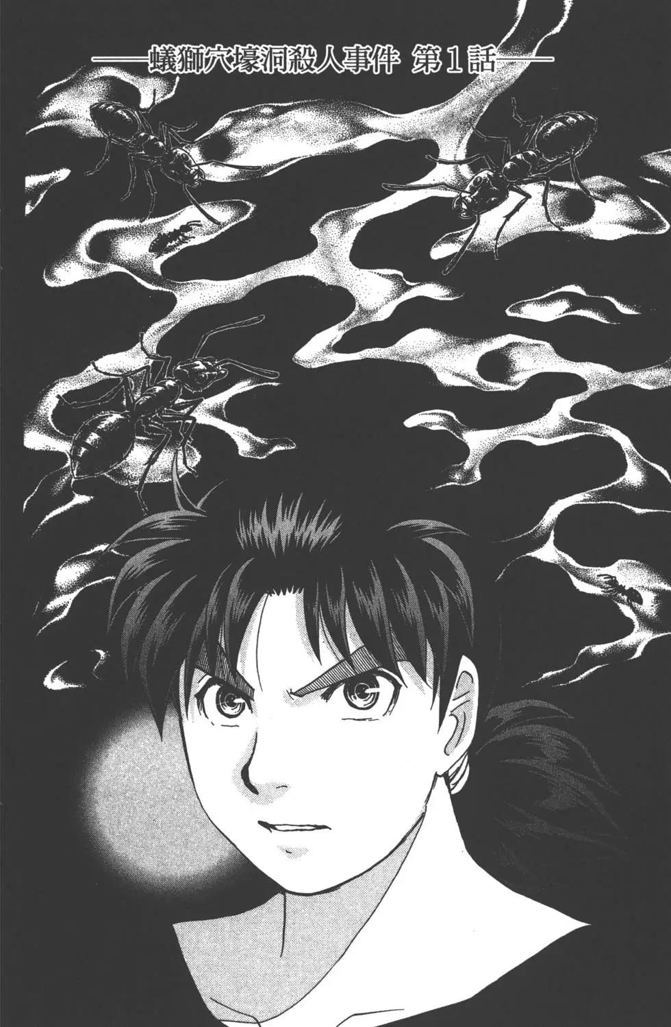第05卷88