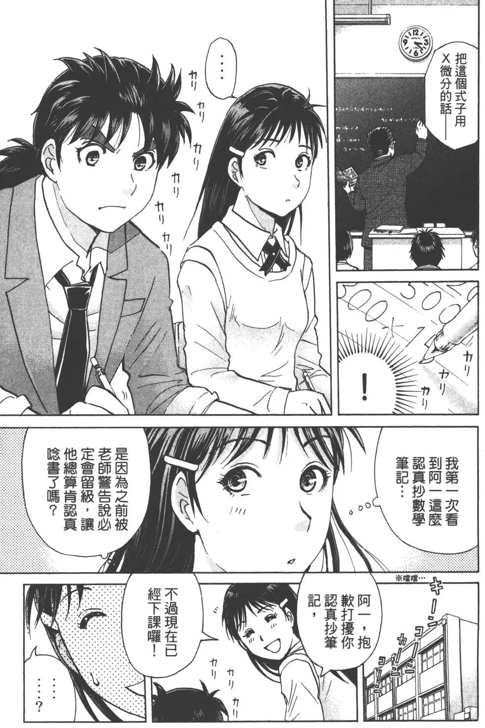 第05卷89