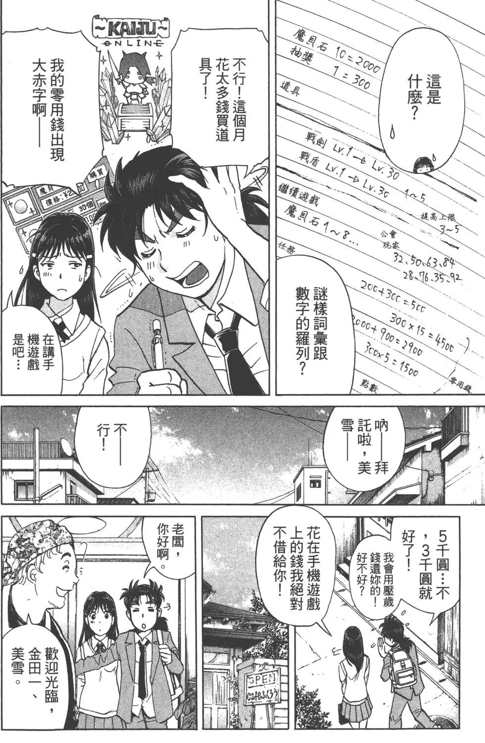 第05卷90